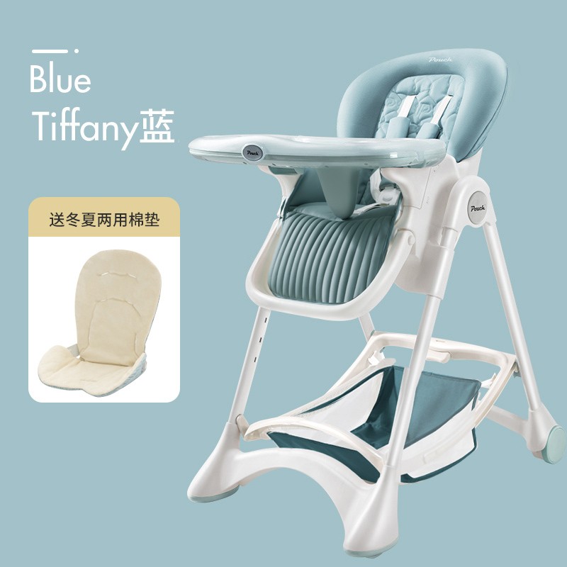 Pouch宝宝餐椅K05儿童多功能婴儿餐椅可折叠便携式吃饭桌椅座椅 【升级面料 K05Plus】Tiffany蓝