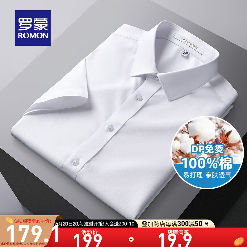 开云网址1210今日杭州深圳手机报价行情参考到货提醒微信通知(图2)