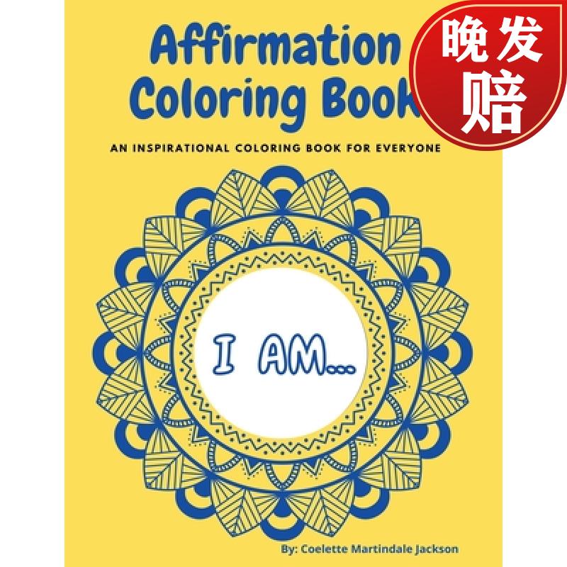 【4周达】affirmation coloring book: an inspirational coloring