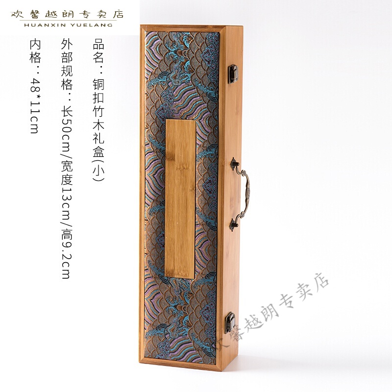 书法锦盒竹盒字画盒子文物卷轴收藏盒书画圆筒国画收纳盒 长方形竹盒