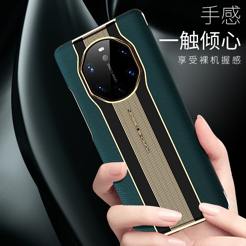 爵诚适用于【智能免翻盖真皮套】华为mate40rs保时捷手机壳定制皮套