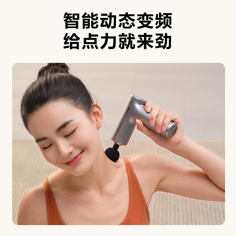 SKG筋膜枪配图5