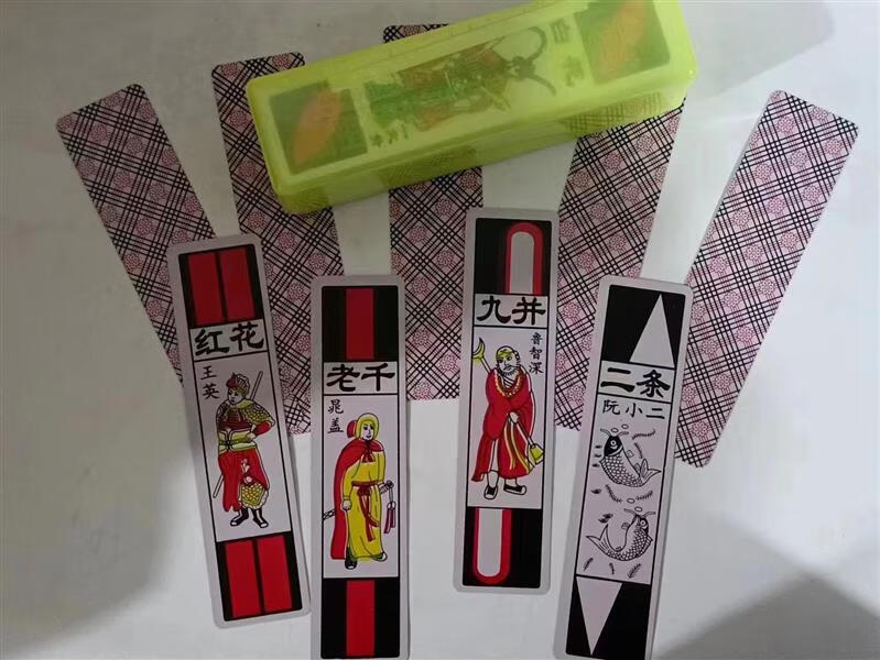 普程纸牌老年人长条牌东北牌娱乐塑料牌麻将纸牌水浒人物长牌老人牌条