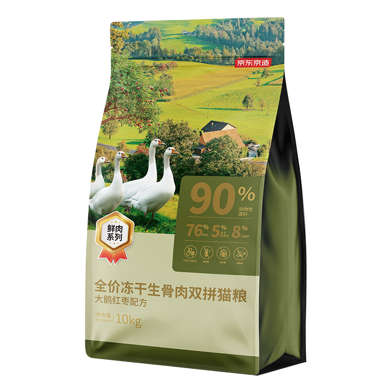  ˫ƴè-䷽10kg ߵ׵֬è293.3Ԫȯ