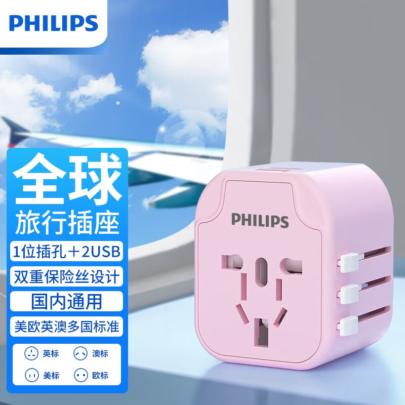 插座历史价格网站|插座价格走势图