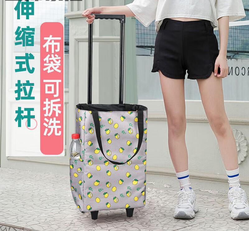 糜岚小拖车买菜拖车 买菜小车 购物推车买菜购物车买菜车手提购 柠檬