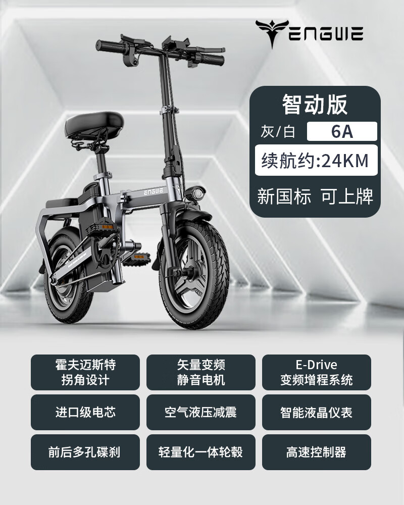 澳颜莱折叠自行车成人超轻便携无链条电动自行车折叠轻便女生小型锂