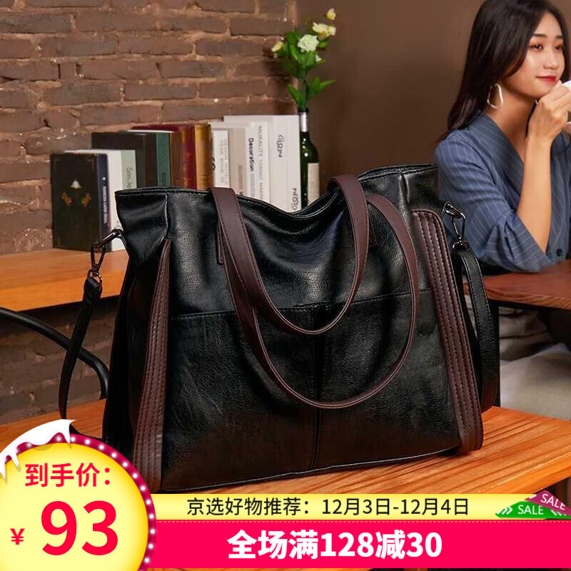 网络单肩包商品历史价格查询|单肩包价格走势图