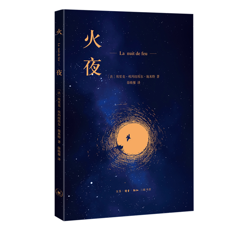 京东图书文具 2021-03-08 - 第29张  | 最新购物优惠券