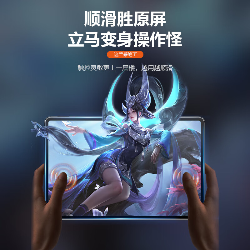 carmor适用于华为2025款matepad Air/Pro/mini屏幕膜pro11AR增透低反光高透平板贴膜荣耀保护膜12.2英寸 华为Mate Pad Mini