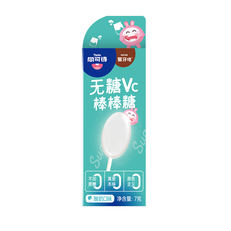 尚可诗无糖VC棒棒糖 不加白砂糖酸奶苹果味健康营养儿童零食小孩儿糖果 无糖VC棒棒糖1盒/24支（酸奶味）