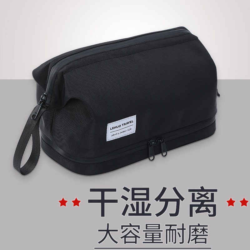 洗漱包男旅行套装男士出差干湿分离便携洗澡收纳袋化妆盒洗浴用品 黑色小号
