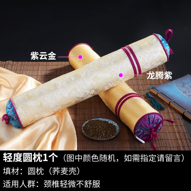 颈椎反弓专用枕头决明子颈椎枕圆形护颈枕睡觉专用圆柱枕头护颈椎荞麦