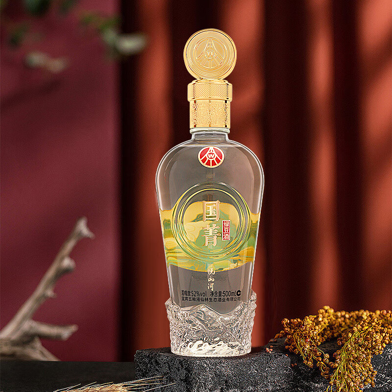 五粮液仙林生态出品 国菁悦山河 优级酒 礼盒装 52%vol 500mL 2瓶