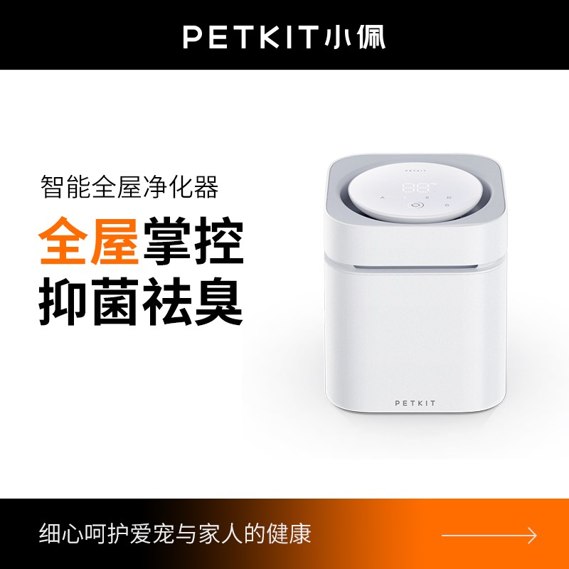 请教说说小佩宠物消毒液感受分享？使用三个月感受分享