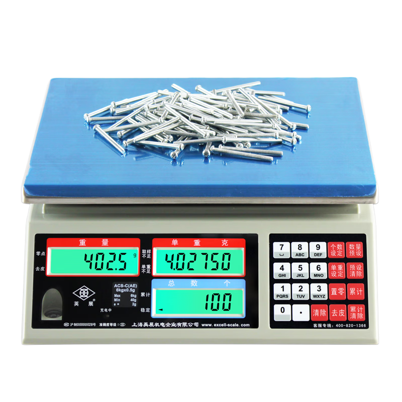 英展ACS-C(AE) 工業(yè)精準(zhǔn)計數(shù)電子秤 ALH臺秤 工廠螺絲點數(shù)天平稱 桌秤 15kg量程/0.1g 超高精度