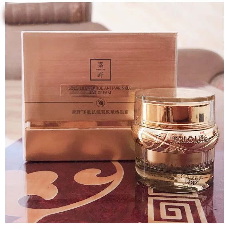 素野金多肽抗皱紧致赋活套装+眼霜+面膜6件套 洁面+爽肤水+乳液+面霜