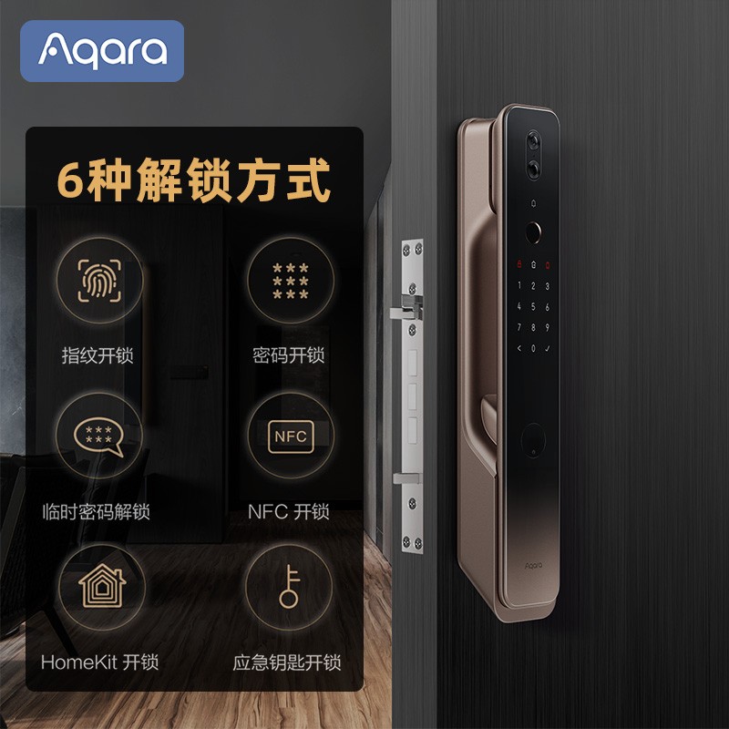 Aqara绿米 全自动智能猫眼锁H100 电子锁 指纹锁 带监控摄像头 智能门锁