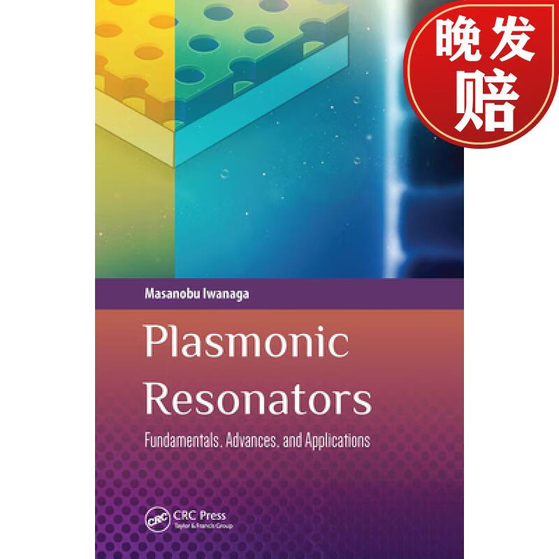 【4周达】plasmonic resonators: fundamentals, advances, and