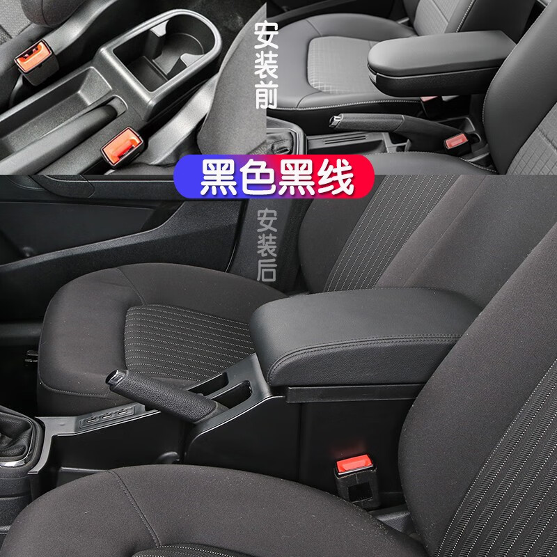 查找扶手箱历史价格|扶手箱价格走势图