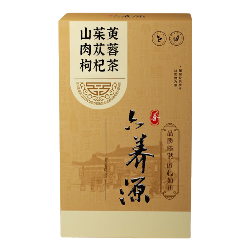 Դ ɽ轲衾8g*30 ɴ轻ƾɽȥ԰ҹˮ							ʵ14.9Ԫ