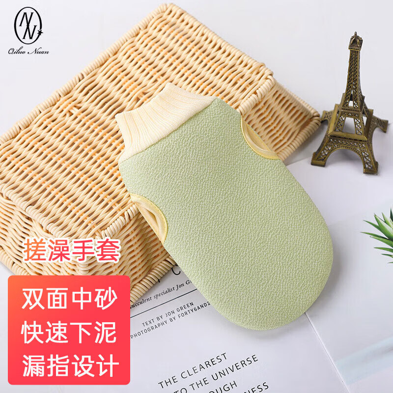 沐浴工具电商最低价查询方法|沐浴工具价格历史