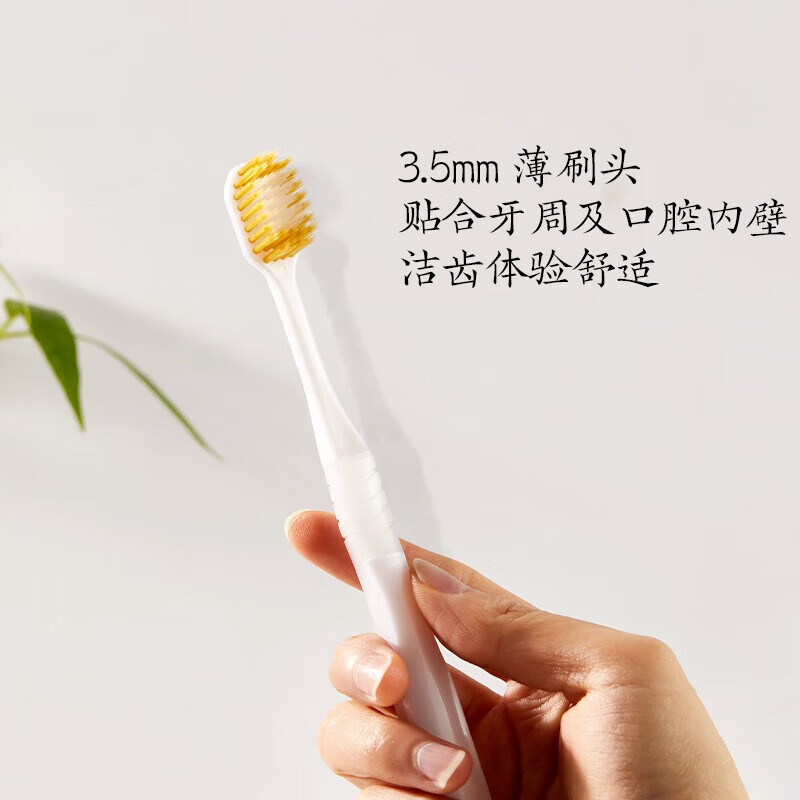 Briar Vine8支牙刷成人牙刷软毛牙刷中毛日系本牙刷牙成人软毛宽头牙阿刷 【升级款】8支瓶装（质量升级）