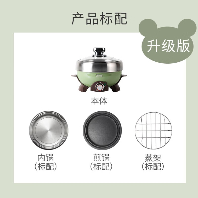 ERNTE 电煮锅宿舍锅小绿锅董洁推荐款多功能一人食电火锅小电锅家用单人迷你婴儿辅食小锅 升级款小绿锅1L【现货速发】