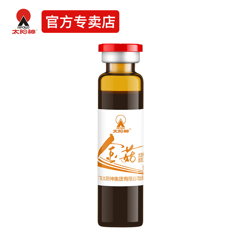 太阳神金菇口服液 促进少年儿童生长发育改善记忆力增强免疫力 金菇 40支*2盒
