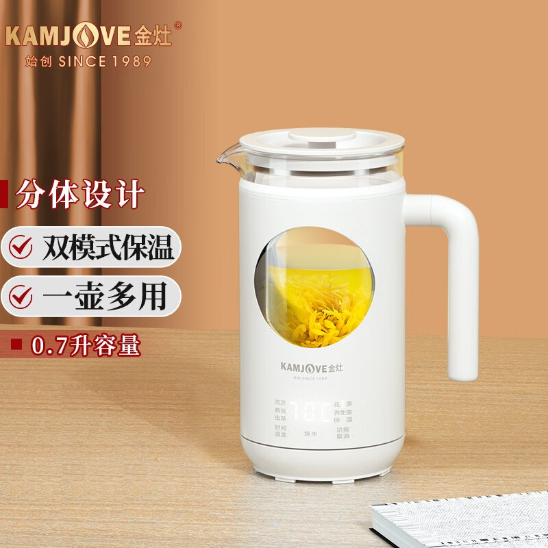 金灶（KAMJOVE） 0.7L迷你养生壶煮茶壶煮茶器泡茶壶电茶壶整套茶具 家用办公保温煮炖茶具套装 【调温保温 壶杯一体】HT-006