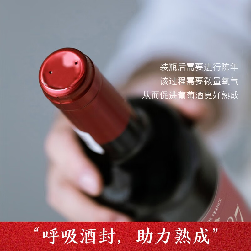 莱丁堡年货礼盒【1987限定】法国进口莱丁堡1987干红葡萄酒750ml 年货礼盒+海马刀