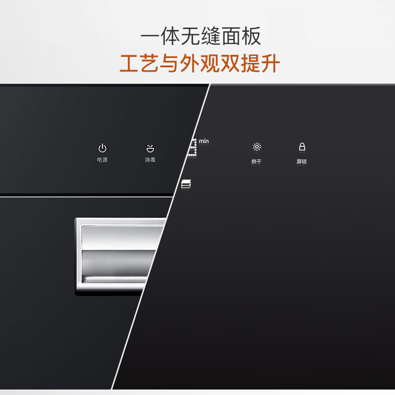华帝i13025消毒柜：家用100L大容量臭氧紫外线消毒柜评测
