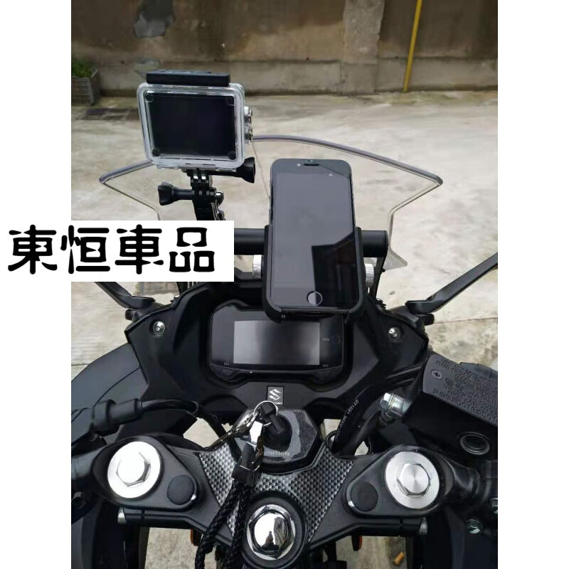 适用于适用于铃木gsx250r手机支架加高风挡运动相机导航支架摩托配件