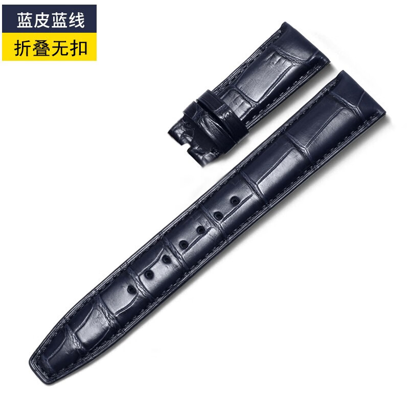 钟表配件历史价格查询网站|钟表配件价格比较