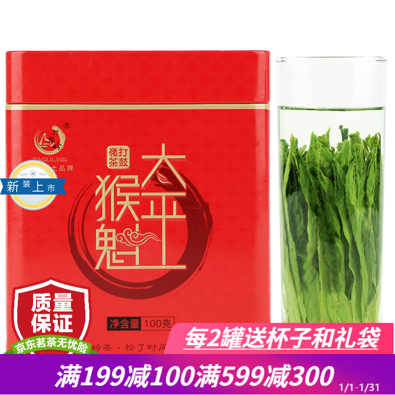 京东好券商品 2021-02-08 - 第2张 | 最新购物优惠券 京东好券商品 2021-02-08 - 第2张 | 最新购物优惠券