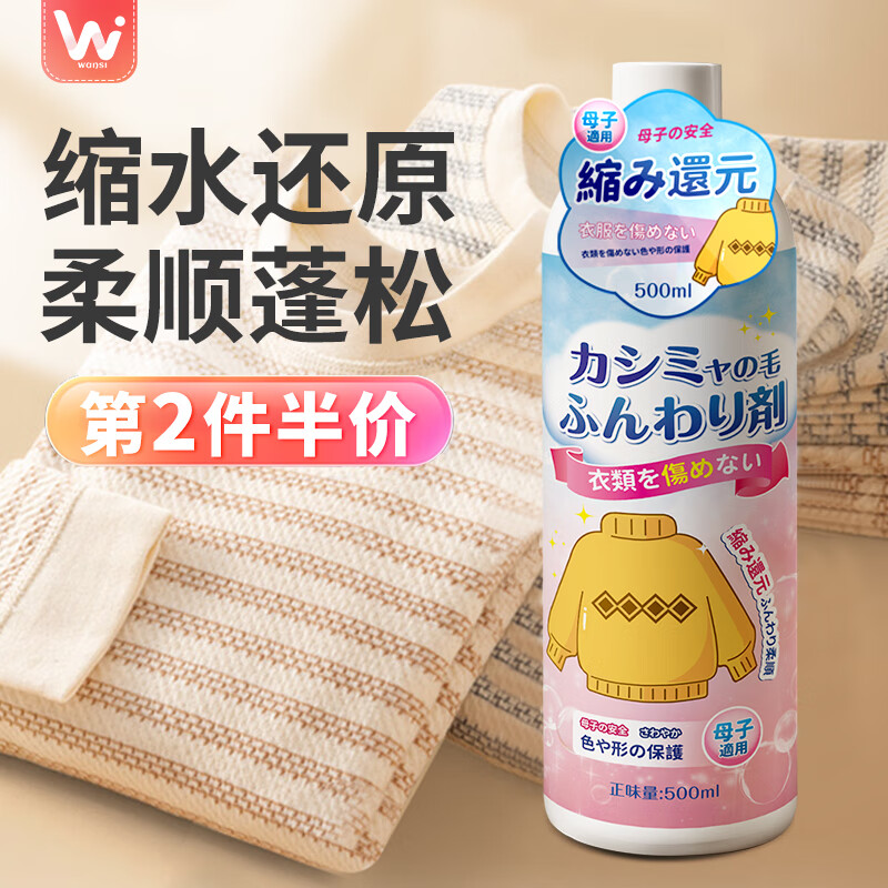 其它衣物清洁报价走势|其它衣物清洁价格走势