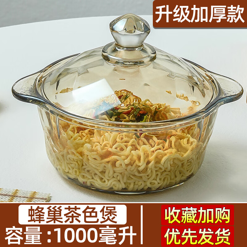 京东拼购商品 2023-10-05 - 第20张 | 最新购物优惠券 京东拼购商品 2023-10-05 - 第20张 | 最新购物优惠券