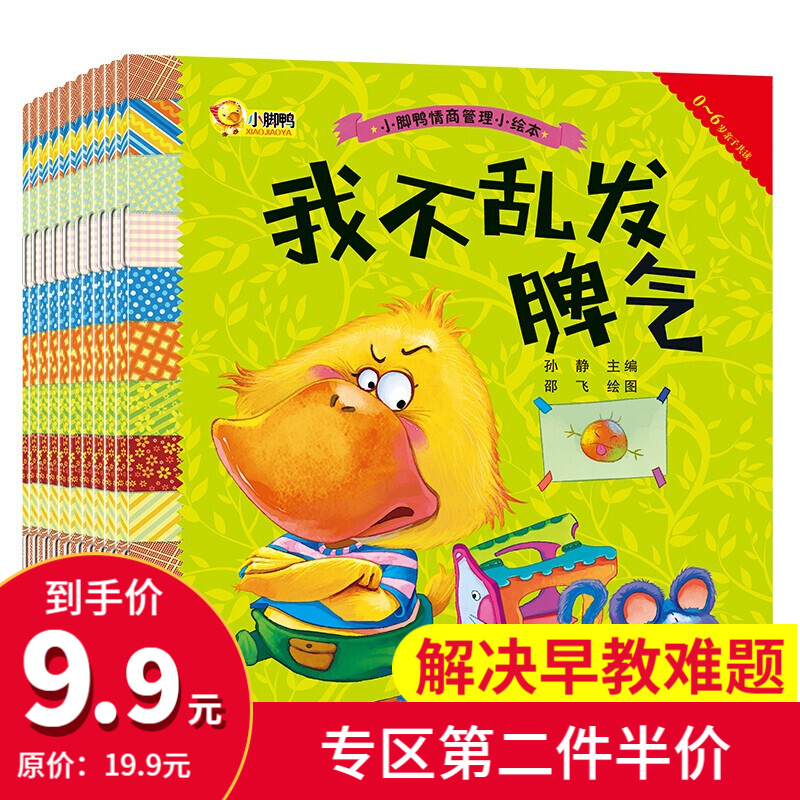 京东图书文具 2021-01-15 - 第24张 | 最新购物优惠券 京东图书文具 2021-01-15 - 第24张 | 最新购物优惠券