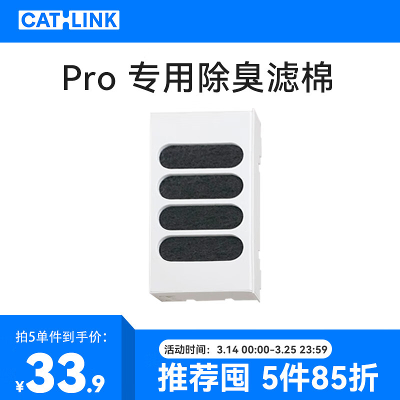 真实体验感受CATLINK自动猫砂盆评测透漏？用户吐槽曝光