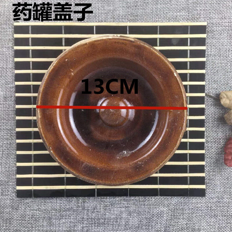 鹏柏福瑞传统土砂锅中药壶煎药罐陶罐手工瓦罐养生老式凉茶煲汤锅盖子 13cm普通盖子 0ml