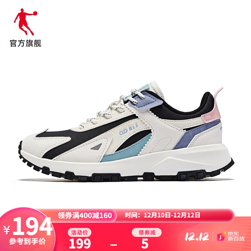 【官方旗舰店】乔丹 女士冬季新款老爹鞋/低帮运动鞋
