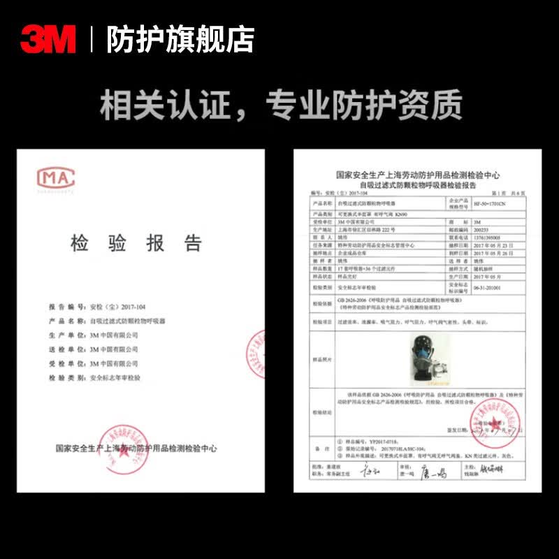 3M 防尘毒面具 KN95级防护粉尘雾霾PM2.5水泥打磨煤矿装修头戴面罩 3M HF-52硅胶防尘套装