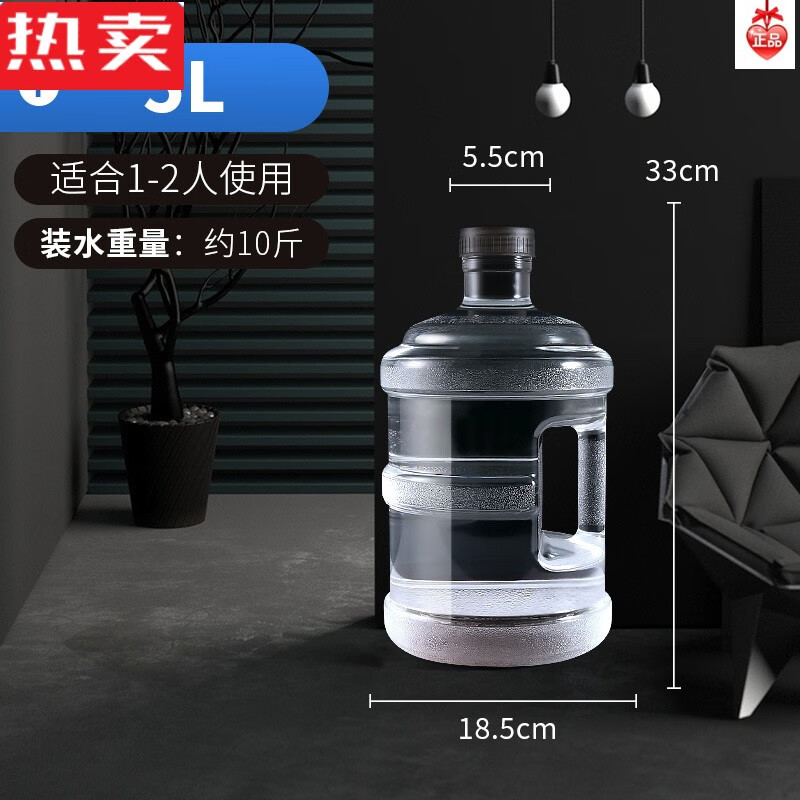 莱杉透明饮水机水桶手提7.