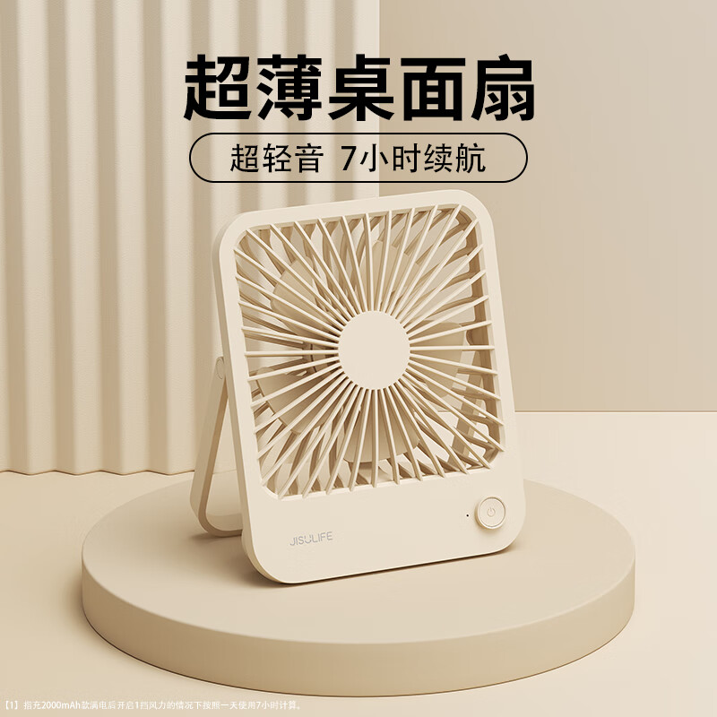 电风扇价格走势图分析|电风扇价格走势图