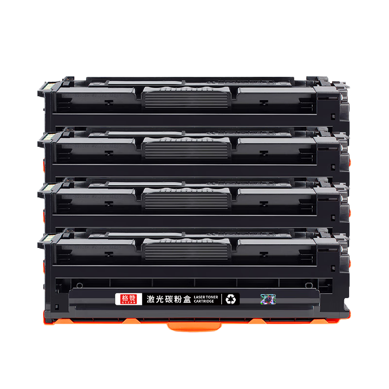 格赞HC5840粉盒适用立思辰GA3730cdn硒鼓GA7330cdn GB3731cdn华讯方舟1780 HS1680彩色A4激光打印机墨盒四色套装