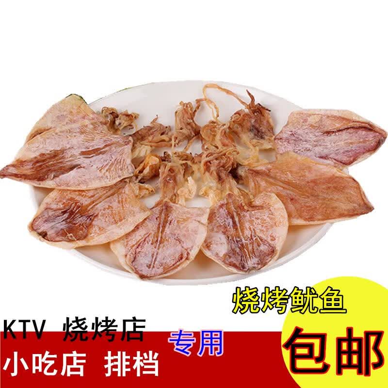 北海特产手撕小鱿鱼 ktv酒吧烧烤鱿鱼干 芥末海鲜干货 干尤鱼