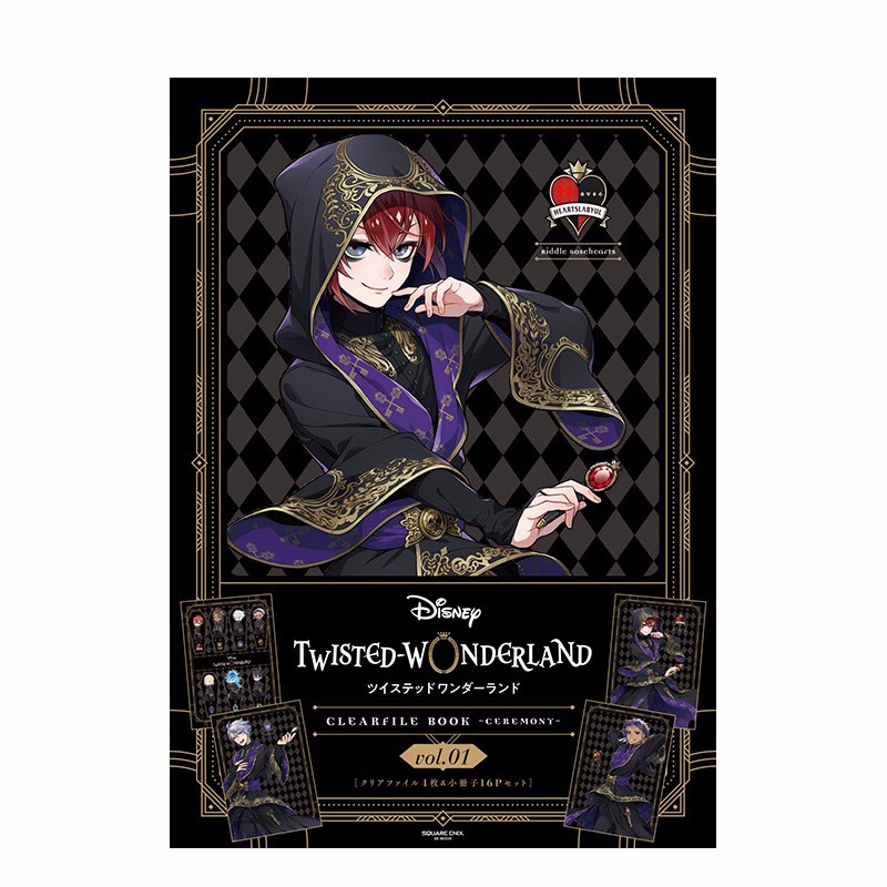 【现货】迪士尼扭曲仙境 文件夹合集ceremony 1 [ディズニ— ツイステ