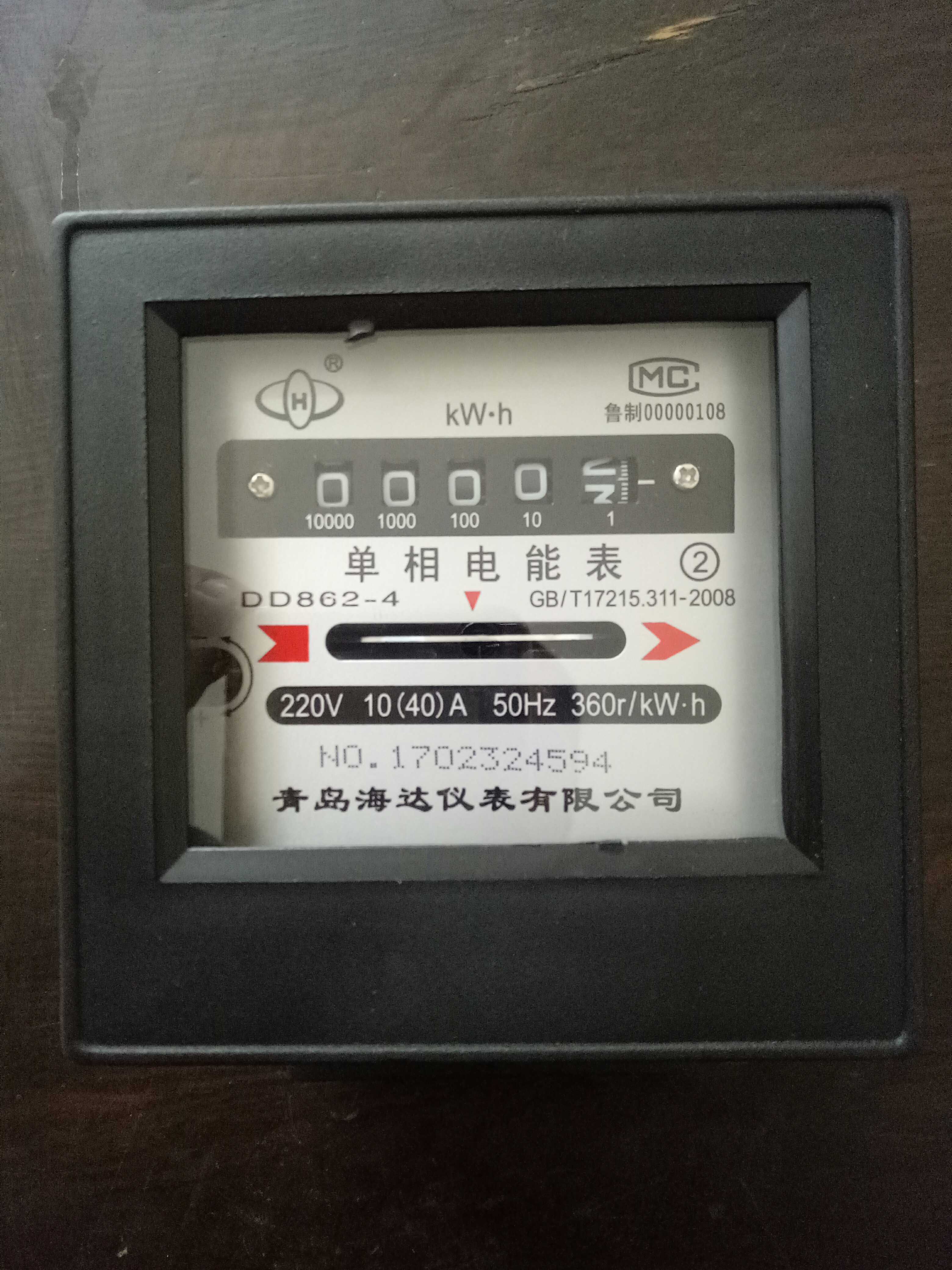 厂家直销 青岛海达仪表dd862型 单相机械式电表 老式机械电表 30(100)