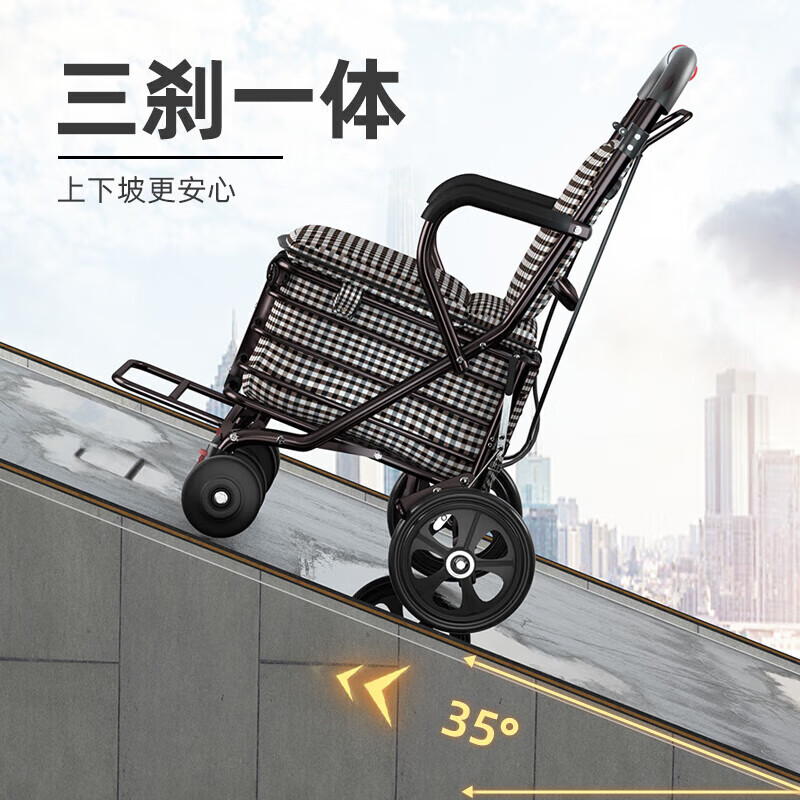 【药房直发】手推助力小推车可推可坐购物车买菜车老人能坐的椅子