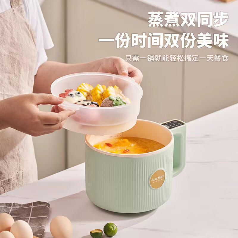 便携多功能小型迷你1-2人家用全自动小电锅 浅绿 饭勺 量杯 蒸格 1